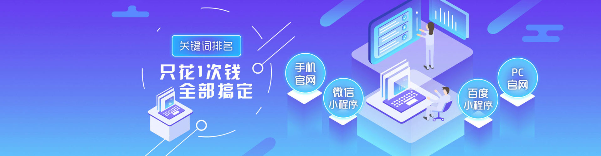 乌拉特后旗信息流投放